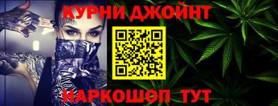 синтетический гашиш Комсомольск-на-Амуре