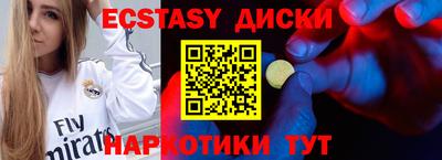 амфетамин Абакан