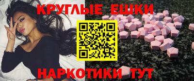 синтетический гашиш Комсомольск-на-Амуре