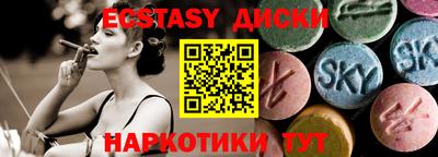 шишки Конаково
