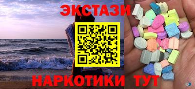 синтетический гашиш Комсомольск-на-Амуре