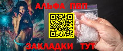 шишки Конаково
