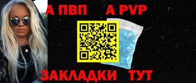 а пвп мука Коммунар