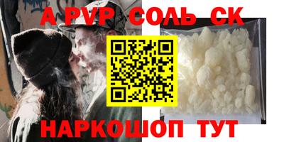 а пвп мука Коммунар