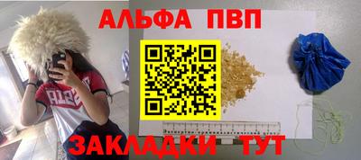 а пвп мука Коммунар