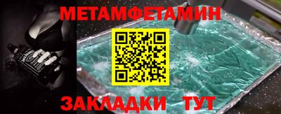 синтетический гашиш Комсомольск-на-Амуре