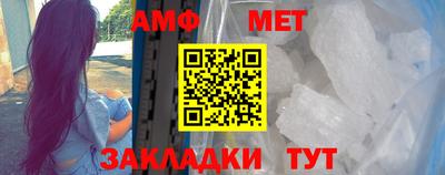синтетический гашиш Комсомольск-на-Амуре