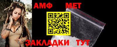 метадон Азнакаево