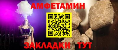 амфетамин Абакан