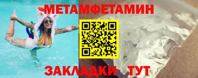 амфетамин Абакан