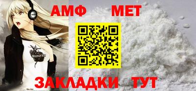 амфетамин Абакан