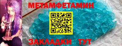 метадон Азнакаево
