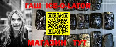 шишки Конаково