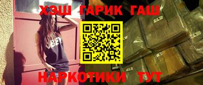 синтетический гашиш Комсомольск-на-Амуре