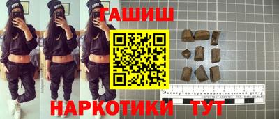 амфетамин Абакан