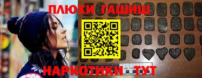 герыч Абинск