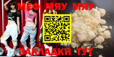а пвп мука Коммунар