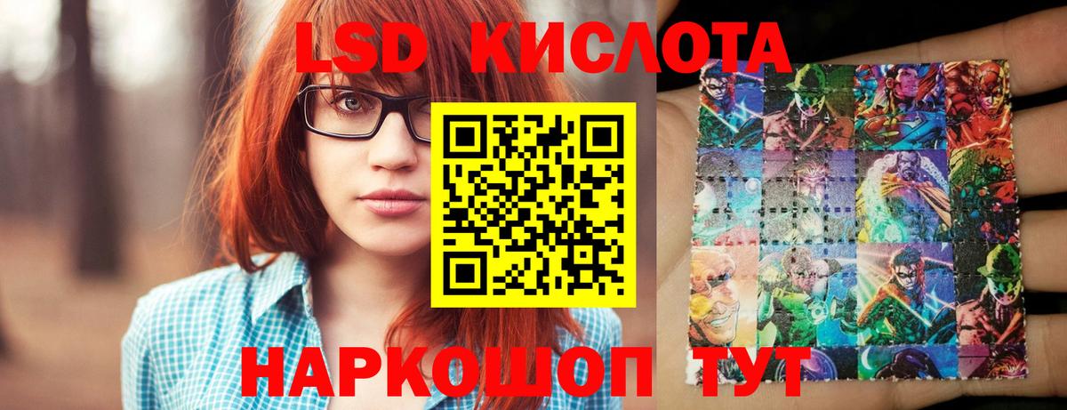 Лсд 25 экстази ecstasy Самара