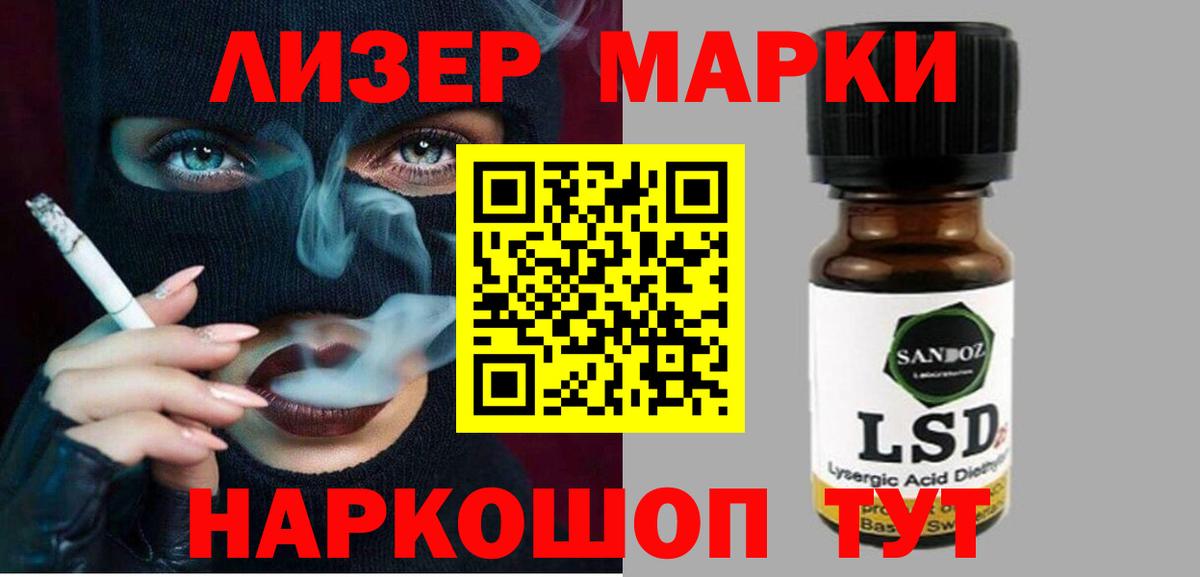 ЛСД экстази ecstasy Самара