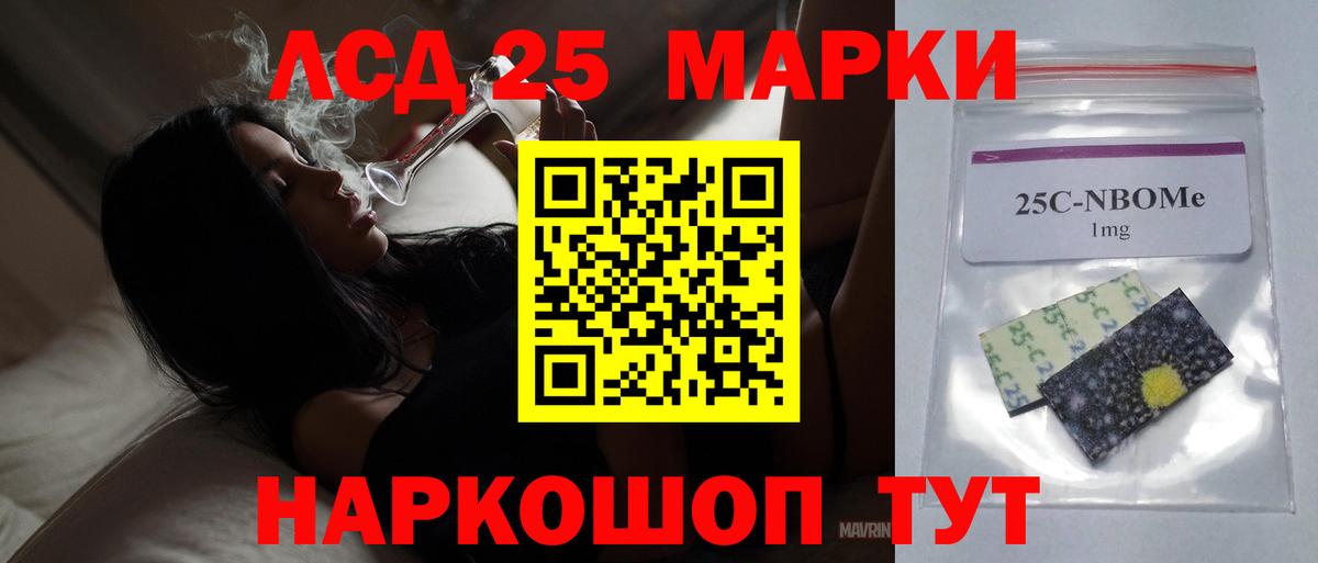 ЛСД экстази  LSD-25 экстази кислота  Самара  omg ссылки  ЛСД экстази кислота  Вход с VPN 