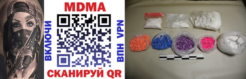 как найти наркотики  Самара  MDMA кристаллы 
