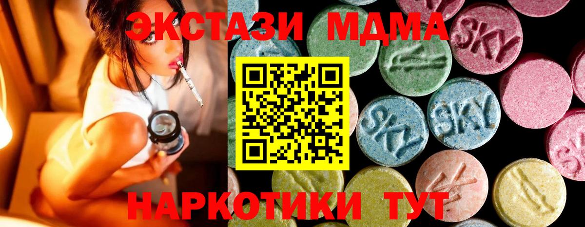 МДМА VHQ Самара