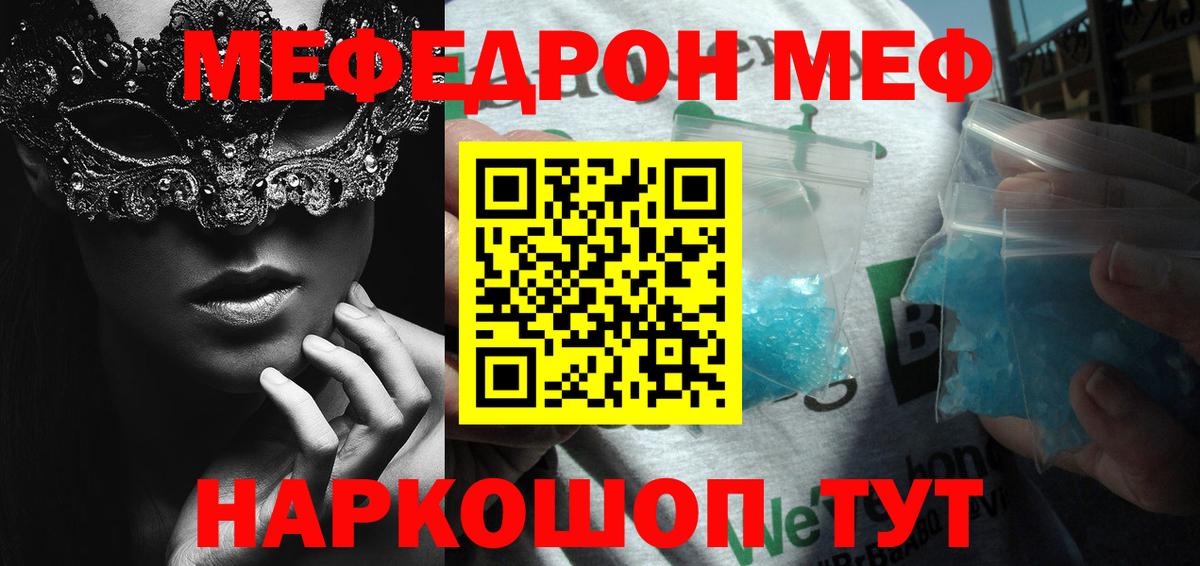 МЯУ-МЯУ мяу мяу  Вход с VPN  МЕФ  Самара  МЯУ-МЯУ 4 MMC 
