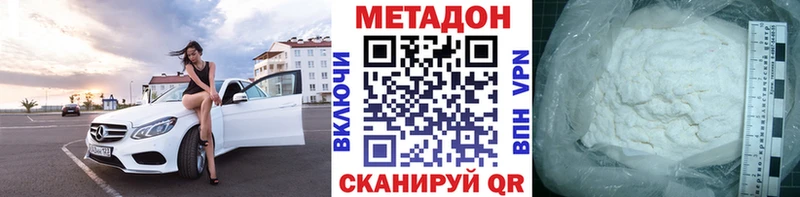 omg онион  Самара  Метадон кристалл 