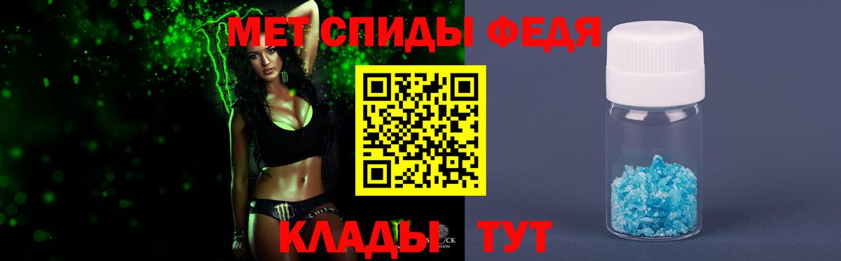 МЕТАМФЕТАМИН Декстрометамфетамин 99.9%  Вход с VPN  Самара 