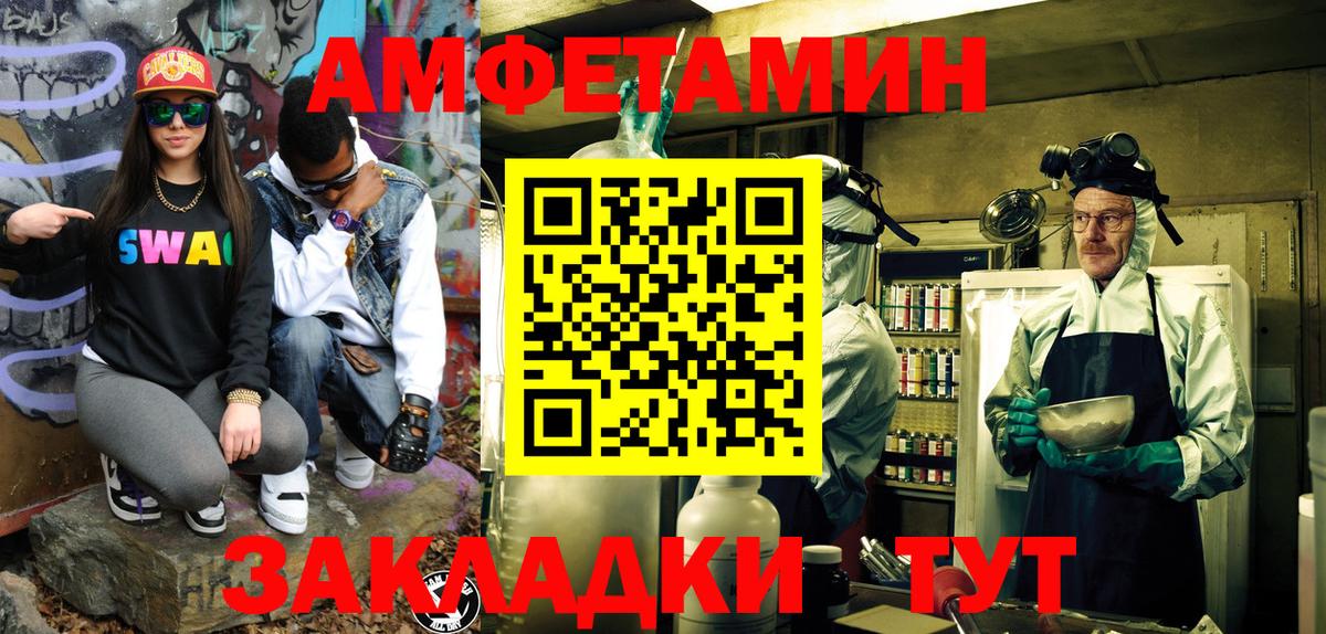 Первитин кристалл Самара