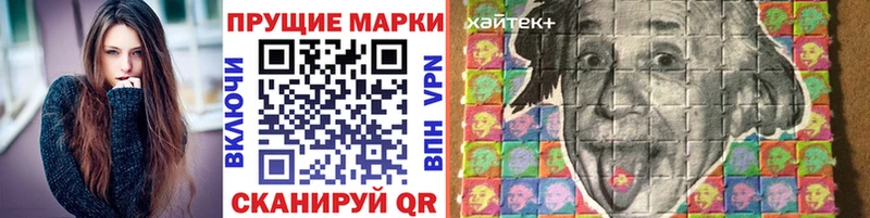 Марки N-bome 1,5мг  продажа наркотиков  Самара 