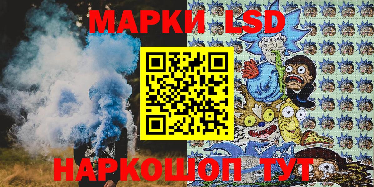 Самара  Марки N-bome 1,8мг  Вход с VPN  Марки N-bome  Марки N-bome 1,8мг 