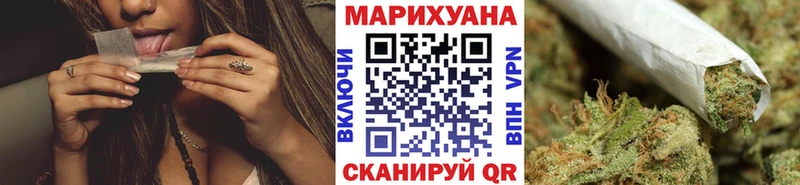 нарко площадка Telegram  Самара  Бошки марихуана Ganja 