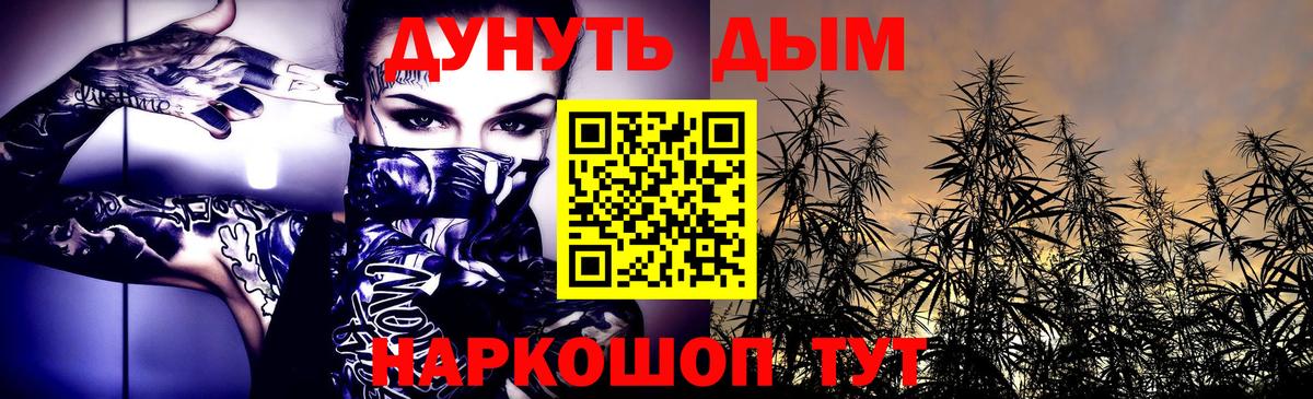 Марихуана тримм  Марихуана SATIVA & INDICA  Самара  Вход с VPN  Конопля ГИДРОПОН  Шишки марихуана марихуана 