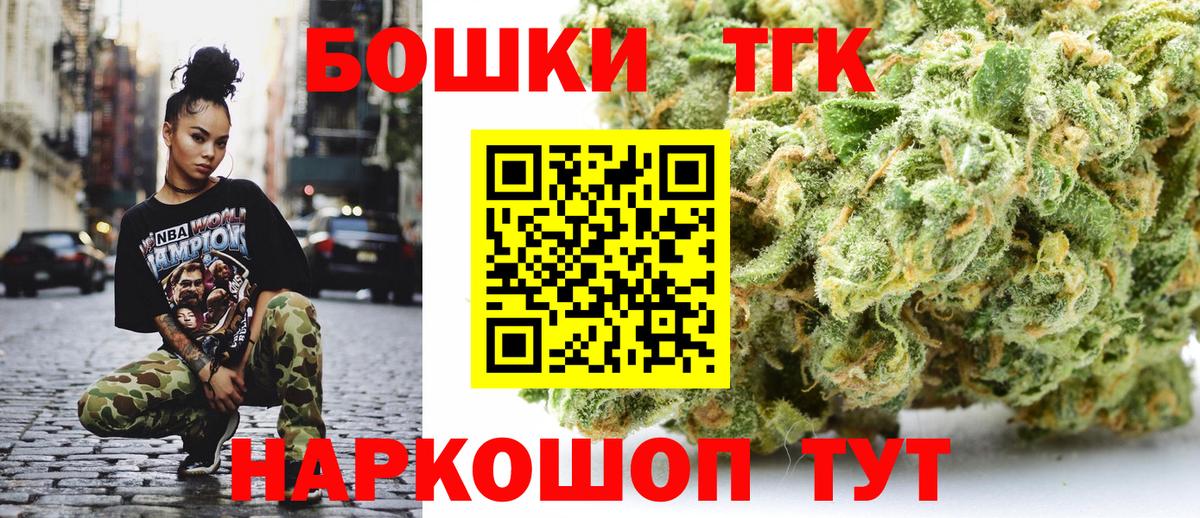 Самара  Канабис MAZAR  Вход с VPN  Канабис LSD WEED 